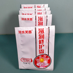 Runhui Fuxiang Moisturizing Repair Cream 10g Moisturizing Hand and Heel Face Cream Hand Cream Factory Price Wholesale