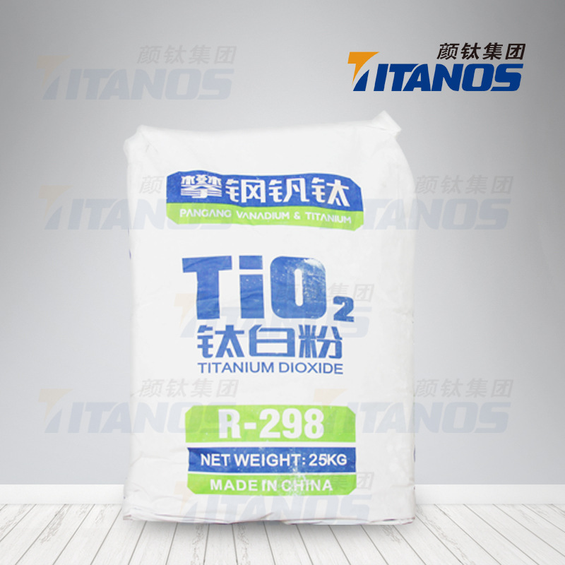 攀钢R-298金红石型钛白粉硫酸法二氧化钛 极易湿润和分散白度好