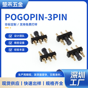 �����pogopin������B�����֙C���a�aƷ�o���{���O�䌧���̖�