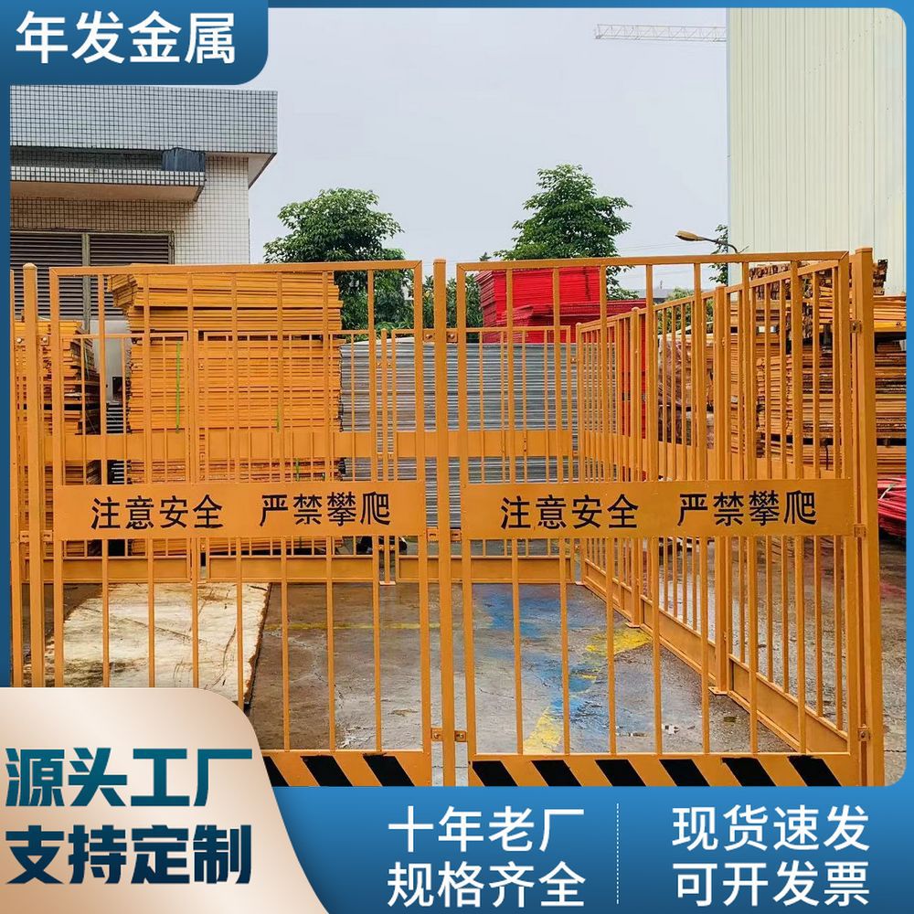 拼装式塔吊围栏建筑工地塔吊防护栏组装式可移动施工塔吊防护围栏