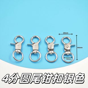 4��13mm�Aβ�Q����������������h��DIY�Ʒ��۱����з���Q��