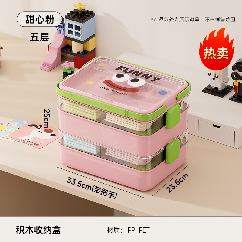 クロスボーダー家庭用日用品収納ボックス顆粒部品子供玩具積み木多層仕切り付き収納ボックス|undefined