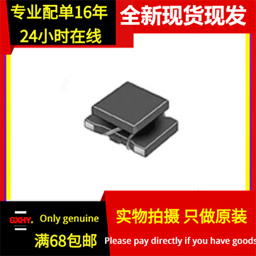 现货有货 DLW5ATN401SQ2L 共模扼流圈滤波器 DLW5ATN401TQ2L