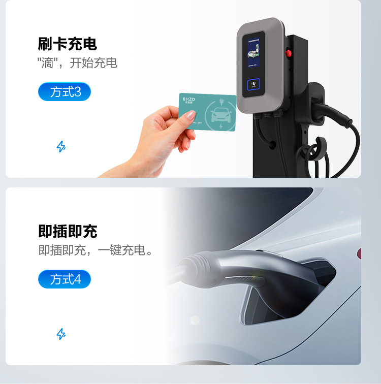 7Kw European Standard Charging Station, Household Ac Charging Station, Wall-Mounted New Energy Electric Vehicle Commercial Charging Station