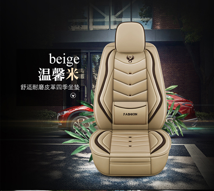 25 Years New Model Full-Cover Seat Cushion Full Leather Solid Waist Suitable for All Seasons Car Seat Cushion Seat Cover Export to Europe and America Wholesale