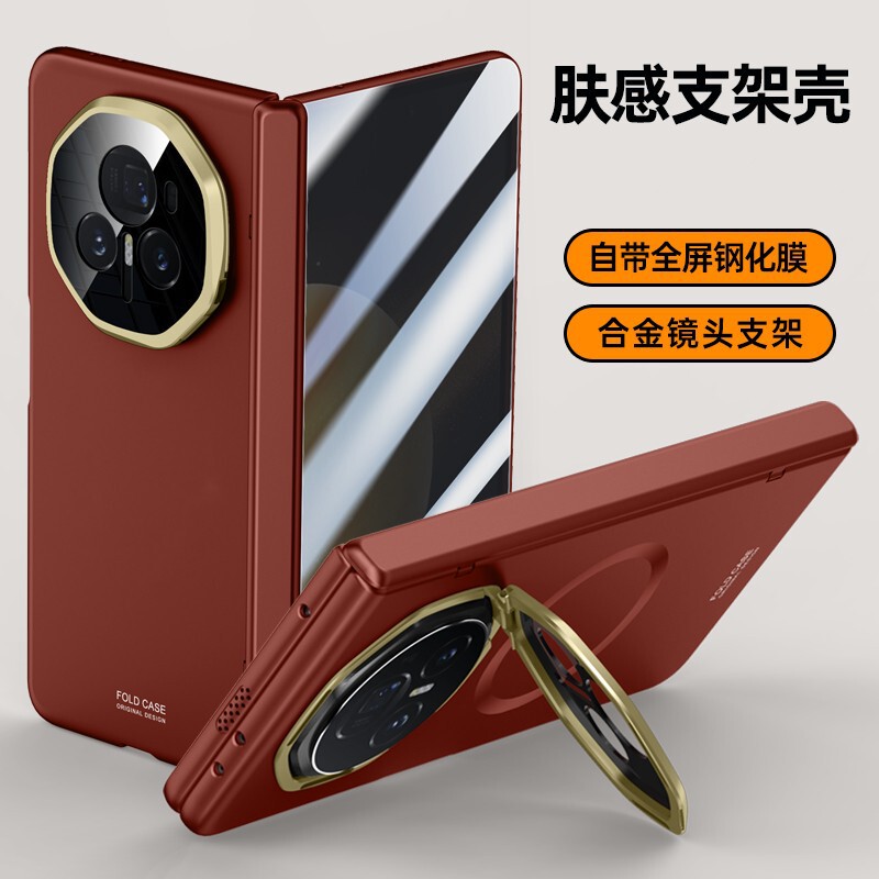 For magic v3 lens bracket protective cover Glory Magic V3 axis chain anti-fall shell film integration
