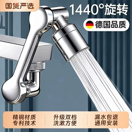 水嘴;下水;手持花洒