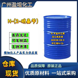 分子生物学;其他工业用清洗剂;二元醇