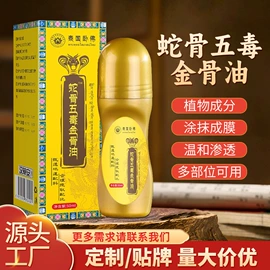 保健器具配件;保健护具;身体护理套装