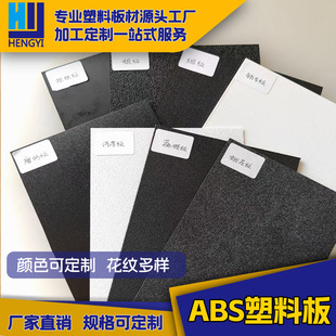 ABS���ϰ� ����ĥɰ�y��������渲Ĥ �ֹ��L���ӟ��ۏ���ɫ��ɫ