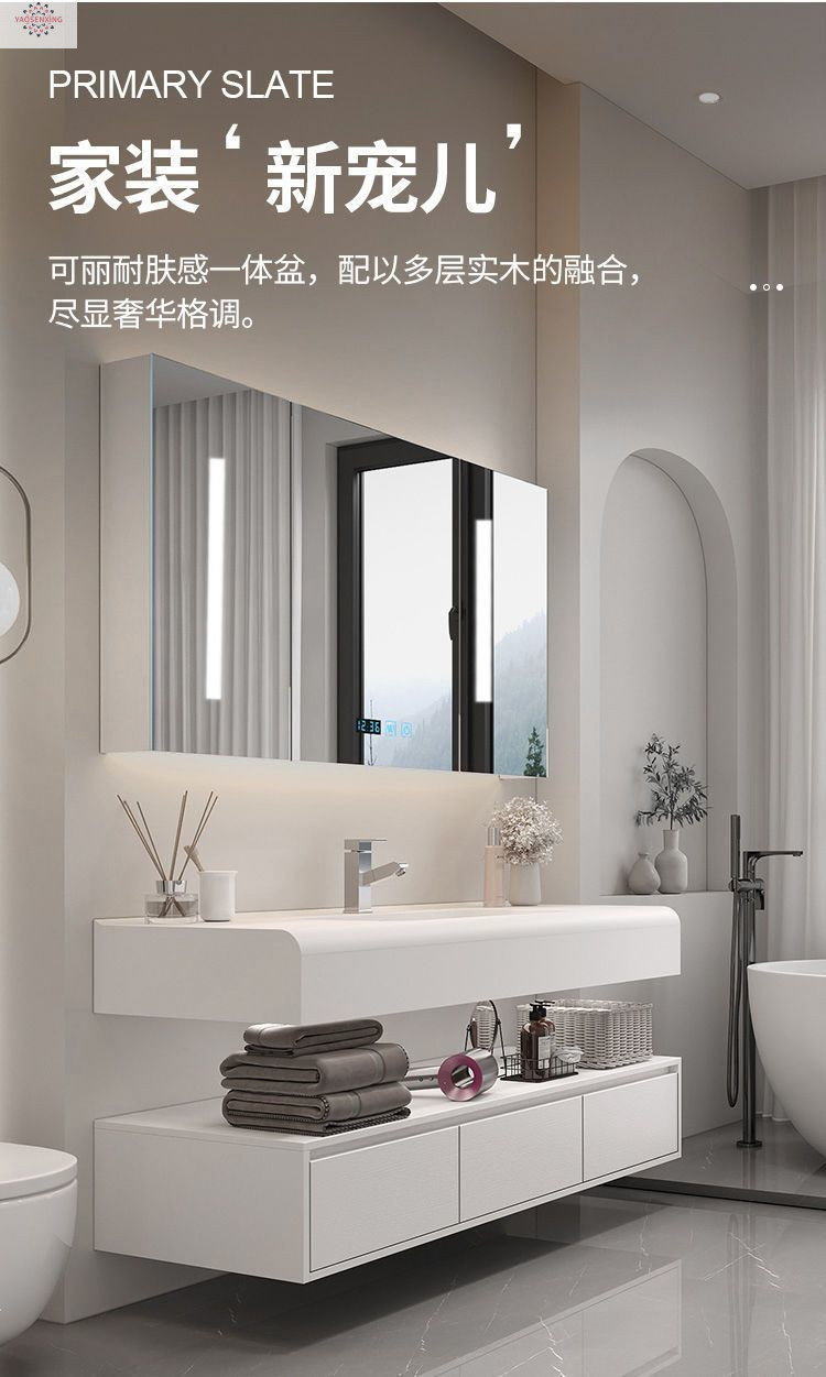 Senxing skin-Sensing Kolinai integrated bathroom cabinet combination modern and simple bathroom washbasin, washbasin and washbasin Specification drawing
