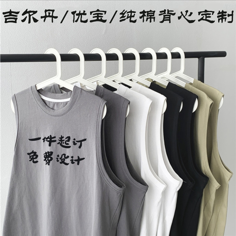 GILDAN GILDAN 76200 Pure Cotton Men's Solid Color Sleeveless Sling T-shirt Sports Quick-drying Vest Printing LOGO