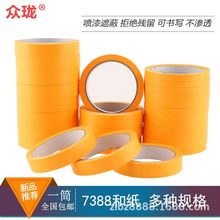 ���y���ͼ��z�����Ƹ�ճ��ɫ�������b���Sɫ7388�ͼ��ڱ����p��