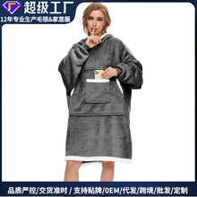 跨镜热销法兰绒套头懒人毯连帽情侣款羊羔绒电视毯冬季居家办公室