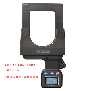 ETCR7100D交直流钳形表数显超大钳口电流表2000A钳形表