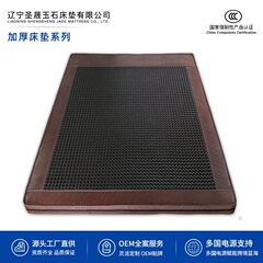 Shengsheng 増粘加熱マットレスシリーズトルマリンエネルギーストーントルマリンゲルマニウム石 6 センチメートル増粘電気加熱マットレス