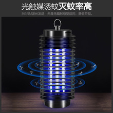 LED Mosquito Killer Lamp Bug Zapper Insect Swatter Trap Flie