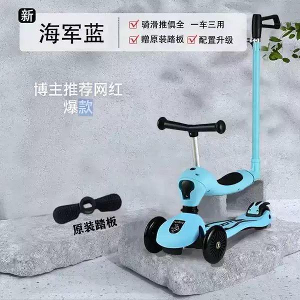 Pedal, set, three in one