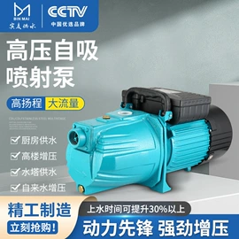 离心泵;供水设备;污水处理设备