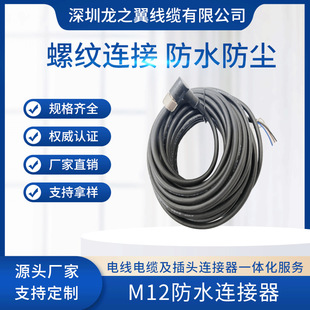��֮��M12A��8Pĸ���^ ������ĸ ���P䓲��| �͸��g�Դ���ξ�