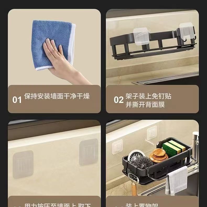 厨房不锈钢水槽收纳架水龙头置物架家用海绵抹布洗碗沥水架挂篮|undefined
