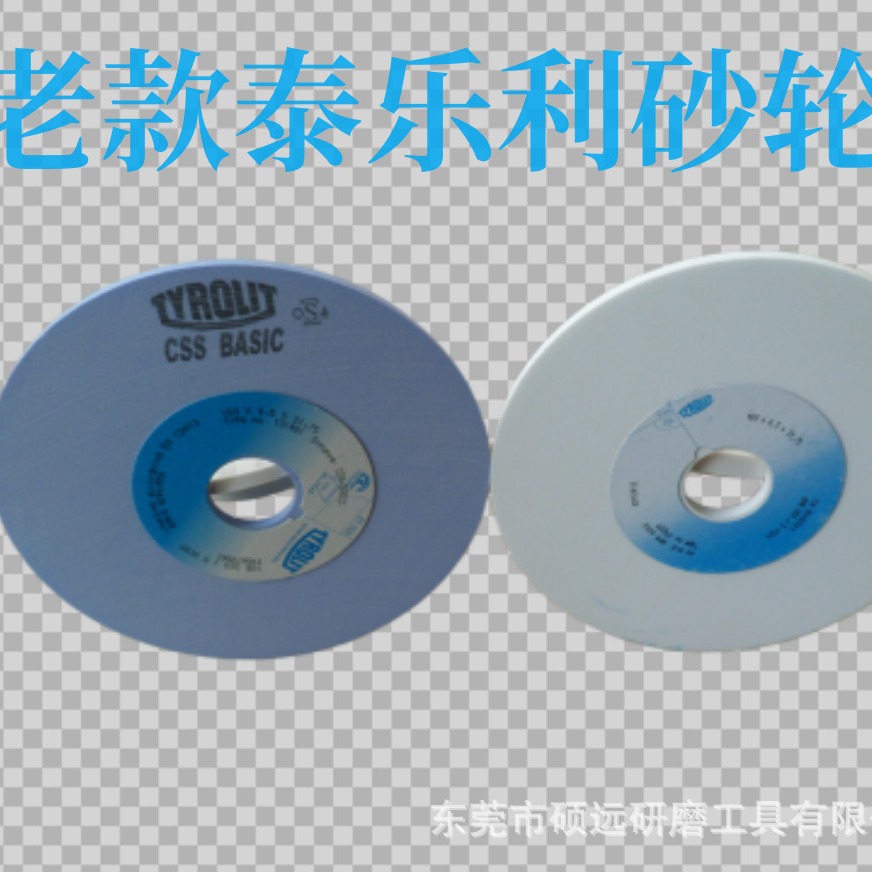 SDC CBN金刚石砂轮