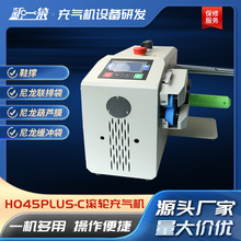 H045PLUS-C�L݆���CЬ�κ��JĤ���ݴ��๦��ȫ�Ԅ�С�͝L݆���