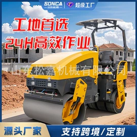 工程机械配件;工程建筑机械;混凝土机械