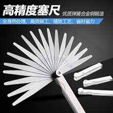 �ձ����߸߾��Ȳ��P���Ҏ��Ƭ�g϶��Ƭ�g϶��0.02-1.0MM�񱡜y��