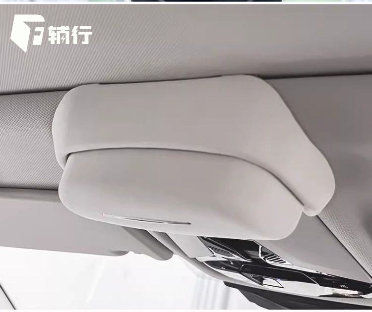 Suitable for the new BMW X1/iX1 car glasses case, sunroof sunglasses storage box, car accessories, interior accessories