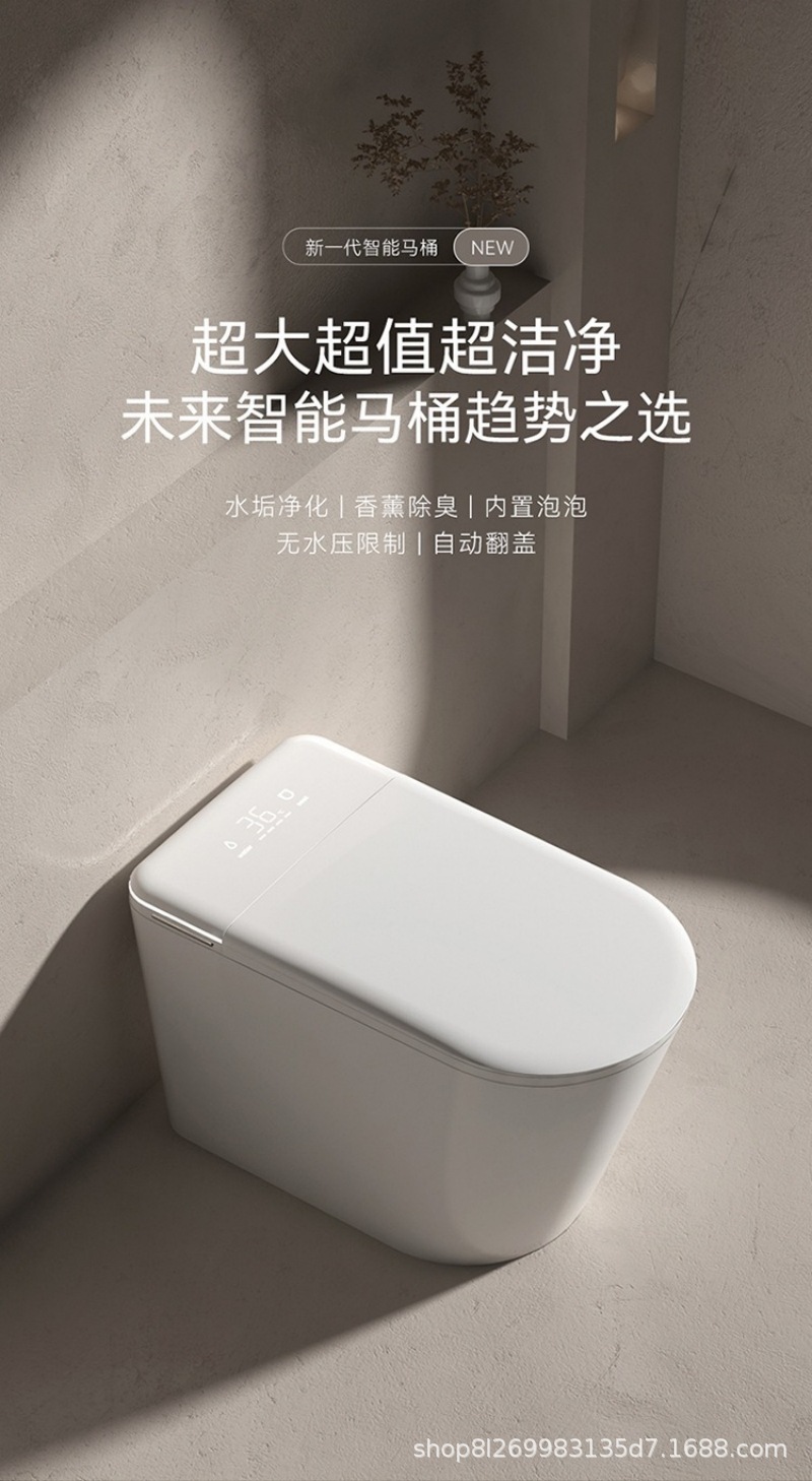 智能马桶802-详情页 (1).jpg