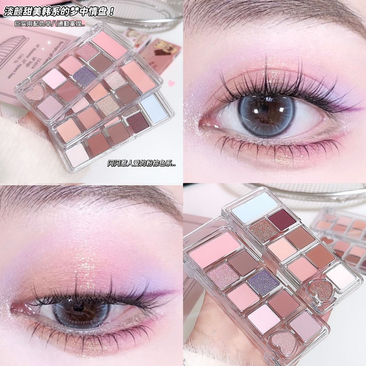 Mugeleen Nine-Color Eyeshadow Palette Pearlescent Matte Earth Tones Korean Style Fine Shimmer Low Saturation Eyeshadow Palette