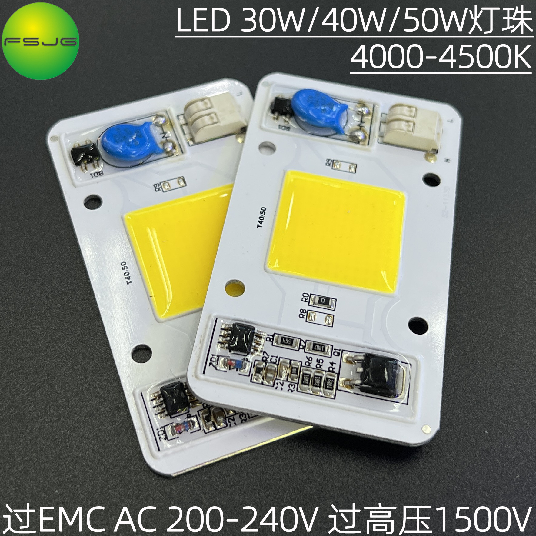 EMC high-power integrated LED chips, 30W, 40W, 50W, natural white, 4000-4500K, driverless, 220V light source.