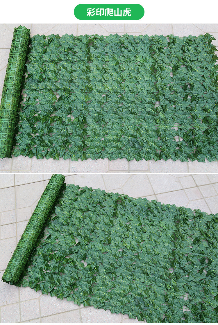 仿真植物,墙面装饰栅栏,篱笆绿叶,阳台遮挡叶子,绿植吊顶花园,庭院围栏