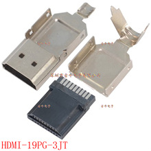 HDMI������^�M�b������ ��������w������̖ HDMI-19PG-3JT�B