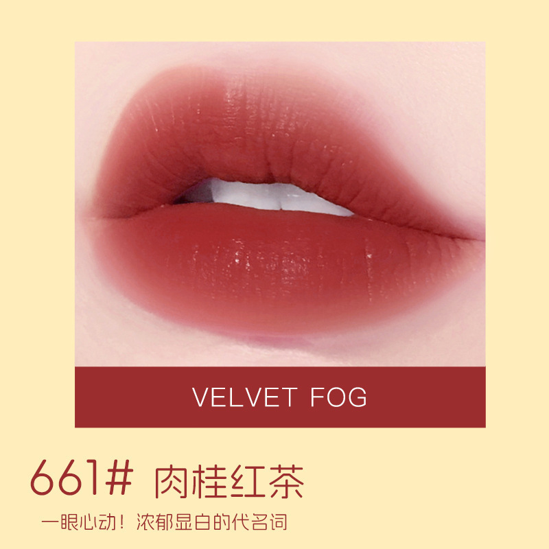 兰奕 细跟口红雨衣不沾杯抖音网红豆沙姨妈色化妆品一件代发包邮|undefined