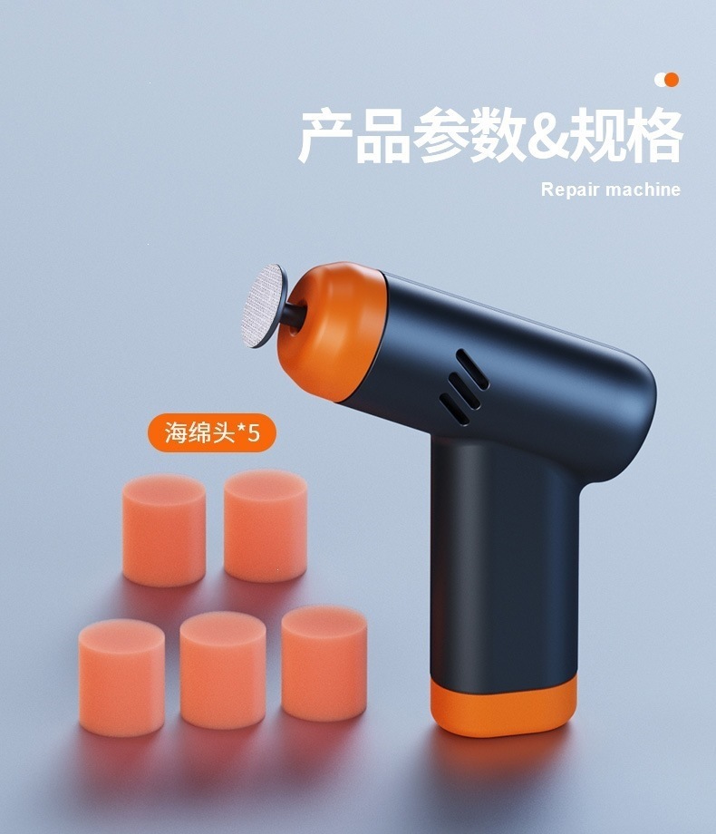 Wireless Mini Car Polishing Machine, Portable Car Paint Scratch Repair Machine, Car Beauty and Maintenance Electric Waxing Machine
