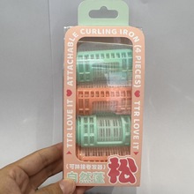 TTR TTR三秒心动美甲套 玻璃 抛光锉 不锈钢死皮剪美甲工具