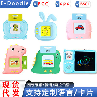 ��ͯ�忨��Ƭ�CӢ�Z���ɌW�����W���W���C���׃���̙C�������