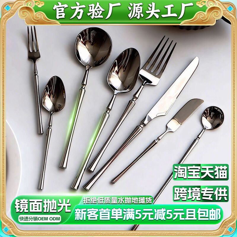 Steak Knife and Fork Set, Small Waist French Knife, Fork, and Spoon, 304 Stainless Steel Spoon, Western Tableware, Dessert Spoon and Fork
