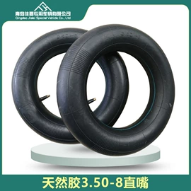电动车轮胎;工具车轮胎;农用车轮胎