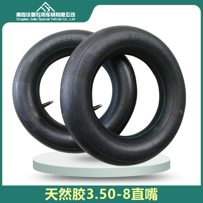 350-8内胎手推车工具车充气轮胎3.50-8货仓车直嘴内胎厂家直供