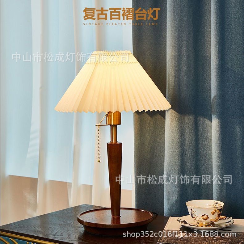 北欧复古百褶护眼新中国风装饰可调节实木简约创意卧室床头灯