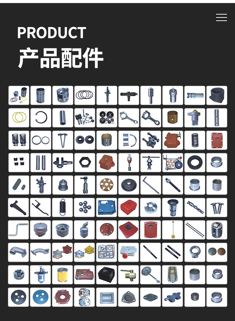 1688柴油機詳情_09.jpg