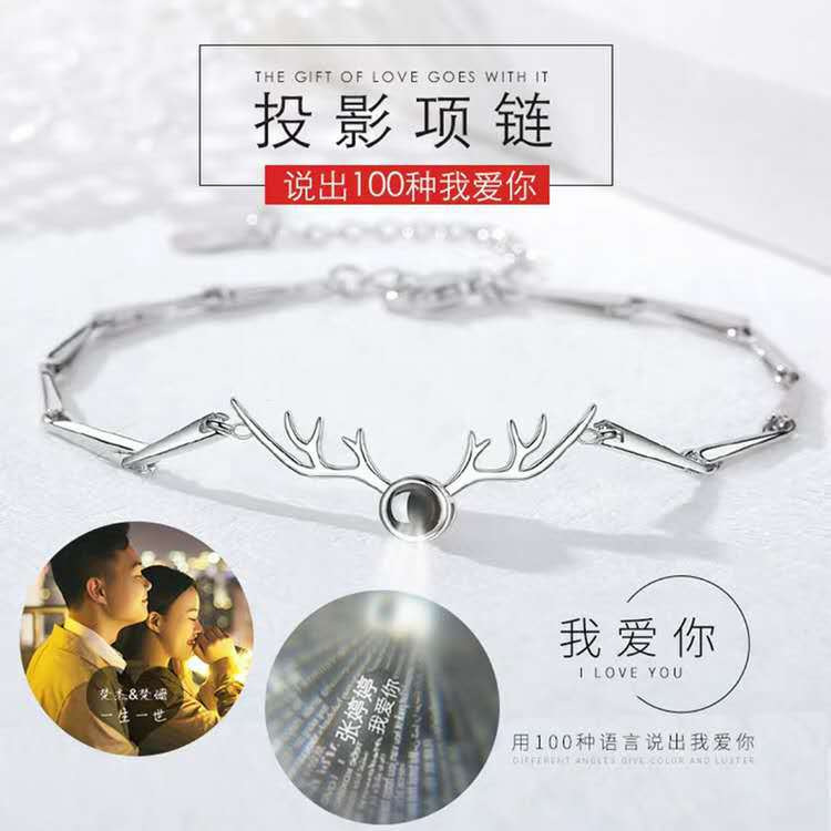 A Deer Has You Bracelet for Women, Korean Style, Elk Design, Student Best Friend Gift for Sisters, Birthday Gift, Dropshipping, 2023 New Model A Deer Has You Bracelet for Women, Korean Style, Elk Design, Student Best Friend Gift for Sisters, Birthday Gift, Dropshipping, 2023 New Model