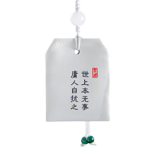 Dragon Boat Festival portable Zen style small sachet fetal hair blessing bag purse mobile phone chain sachet bag sachet empty bag wholesale
