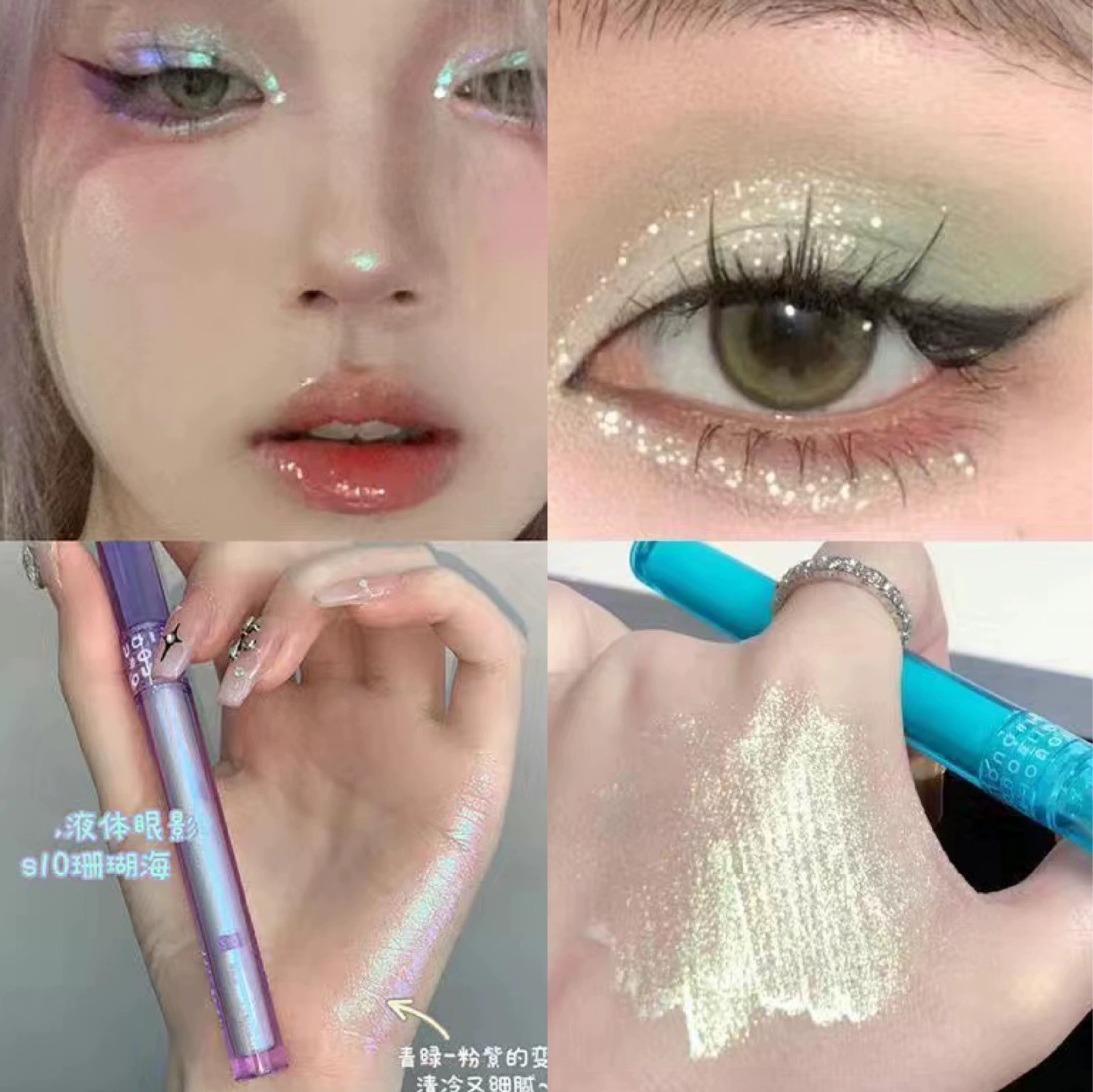 Жидкие тени для глаз OUOII Gold Fantasy Line, шиммер-акцент, 3 варианта цвета