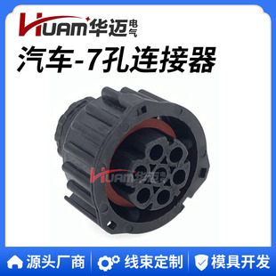 ��܇7���B�������^  ���a967650-1��β�����^ �D��������F������