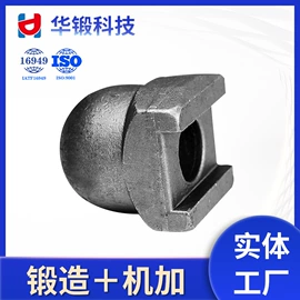 锻造;液压接头;CNC加工