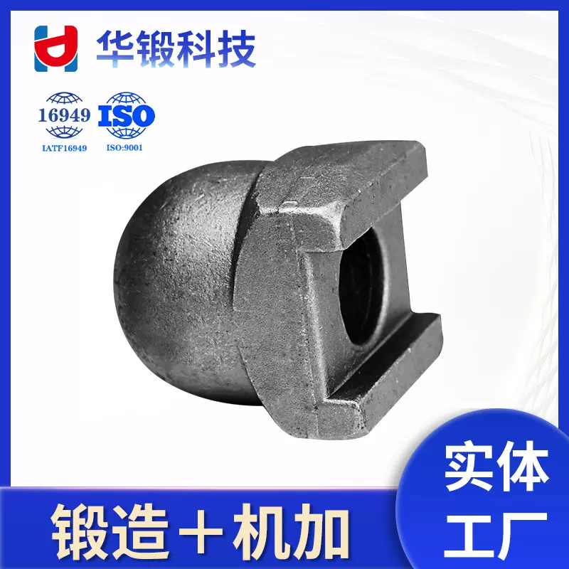 余姚锻造厂家精密锻件批发锻造加工 传动轴锻件汽车转向节锻件定